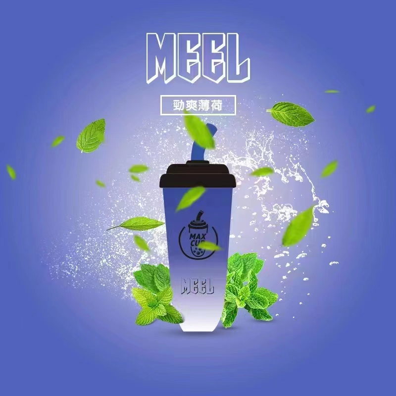 熱賣款 MEEL MAX CUP 奶茶杯 6000口 台灣現