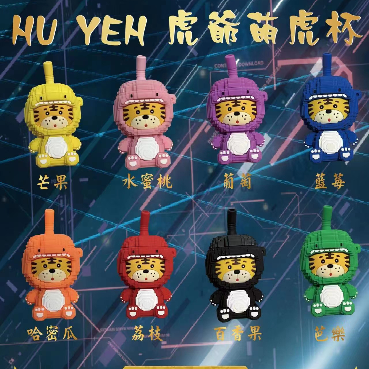 老虎杯一次性拋棄式一次性電子煙6000口
