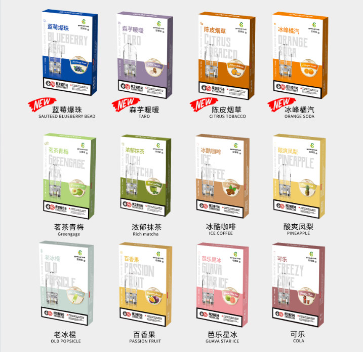 SP2 通用糖果 殺小 魅嗨 lana 台灣現貨