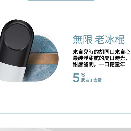  銳克 RELX 銳刻無限 RELX5代 RELX4代 全台
