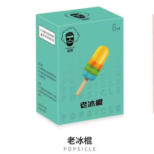 哈們 通配煙彈  台灣現貨