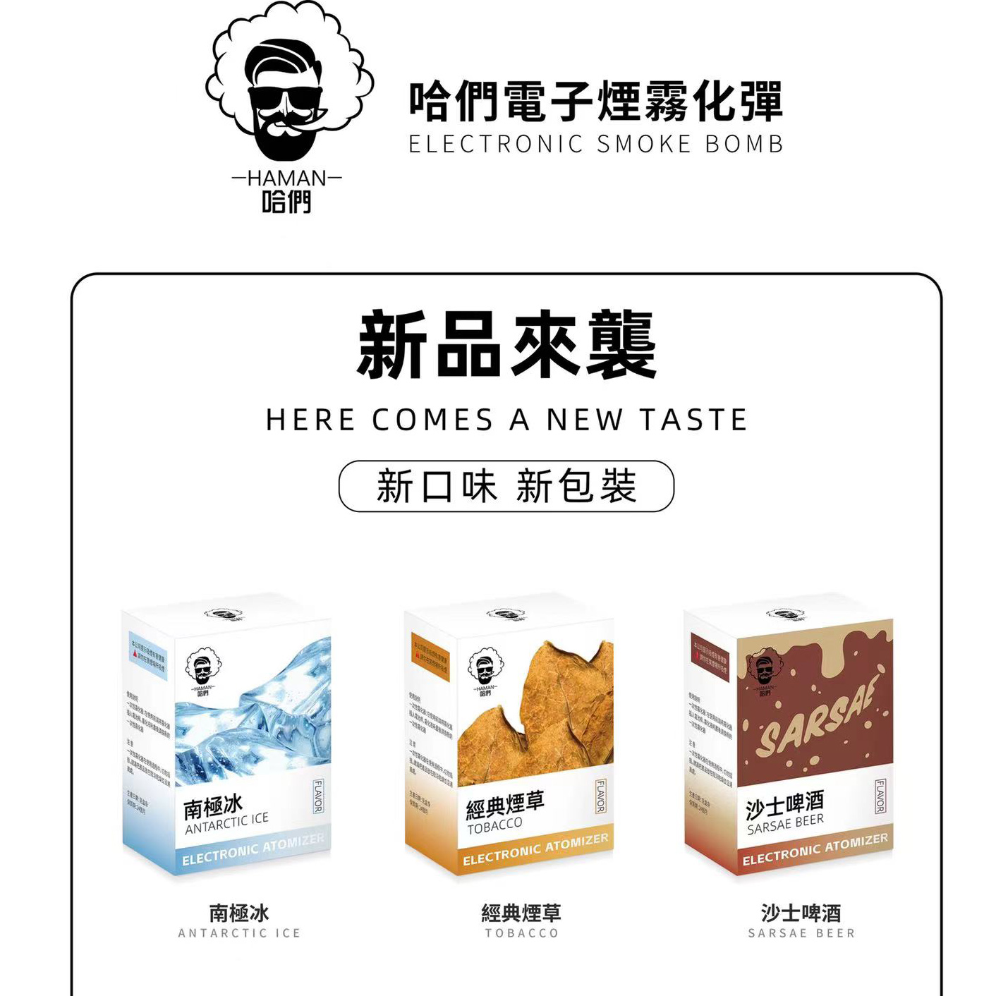 哈們煙彈 通配煙彈 通配sp2 lana 魅嗨