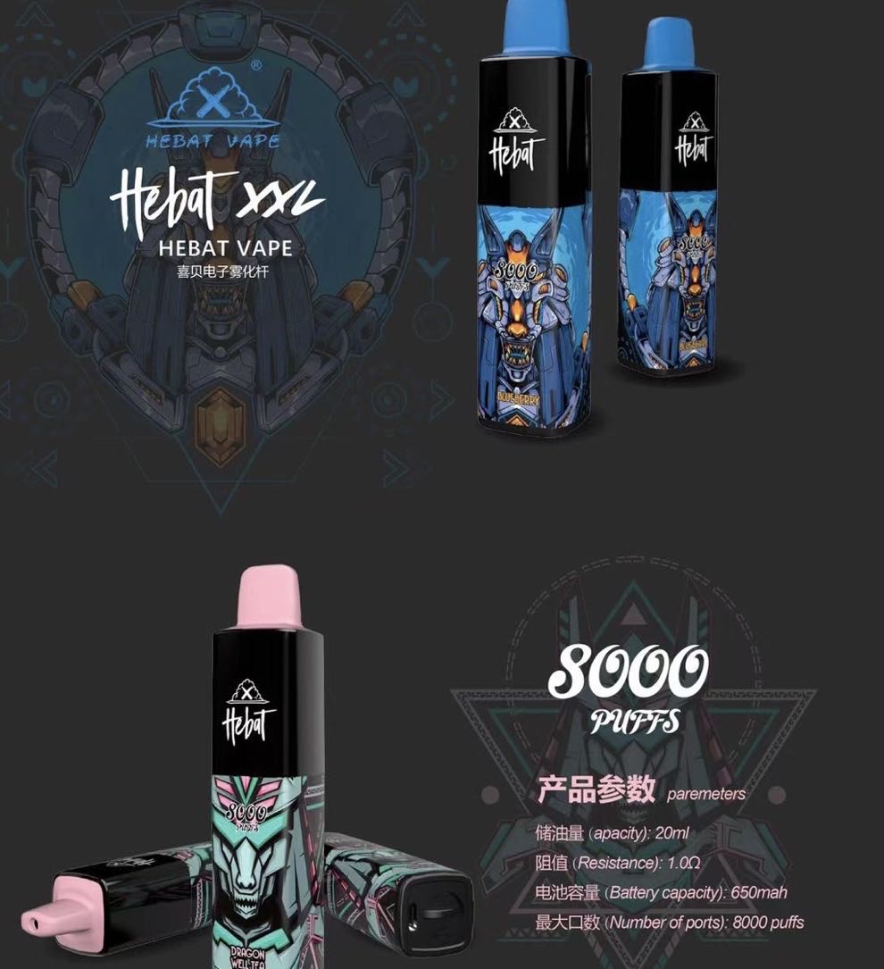 喜貝拋棄式一次性8000口電子煙